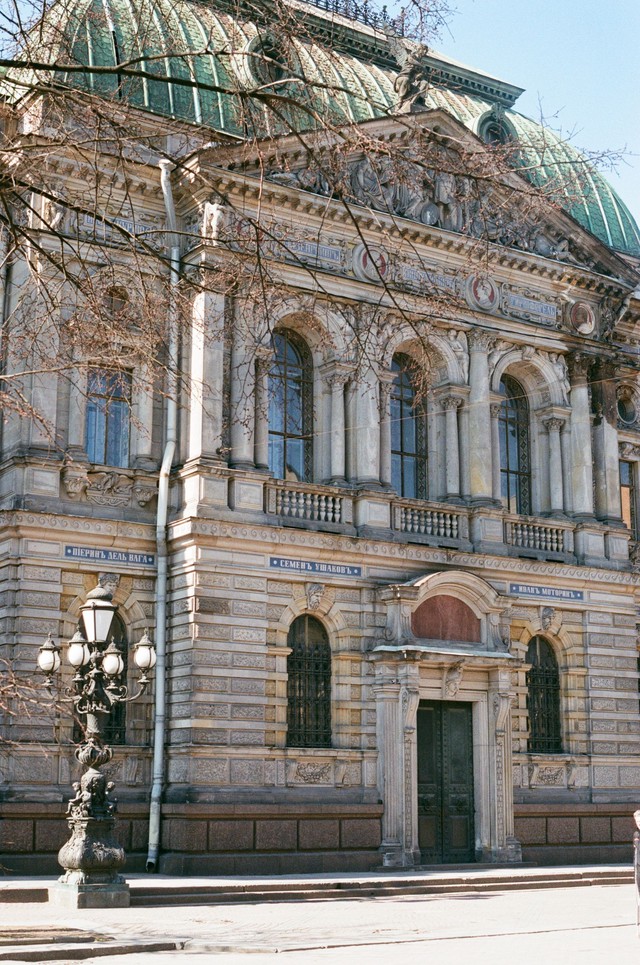 Академия Штиглица фото на плёнку