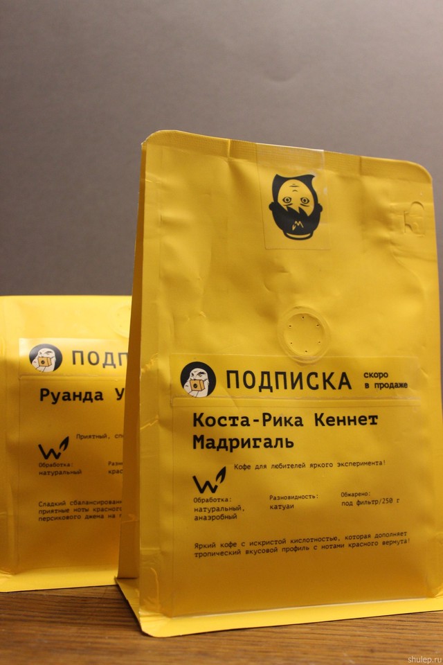 Пачки кофе от обжарщиков Сварщица Екатерина