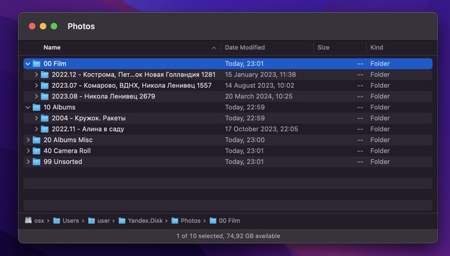 Папки для сортировки фотографий