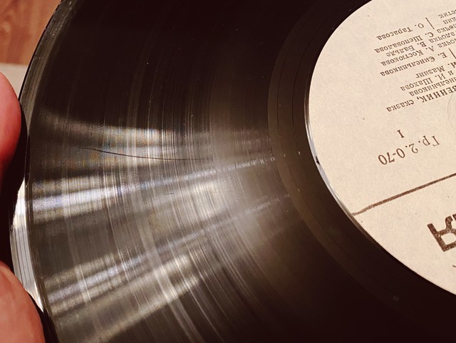 Царапина на пластинке