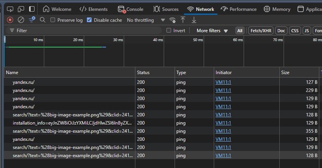 Developer-tools-Edge активирована опция Disable Cache