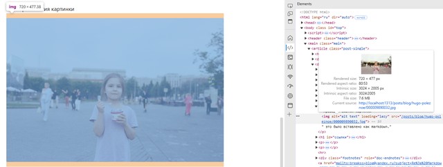Плохой пример вставки картинки в страницу