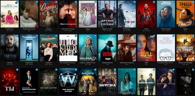 Сериалы Jellyfin